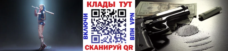Наркошоп купить Альфа ПВП МЕФ Конопля COCAIN Нурлат