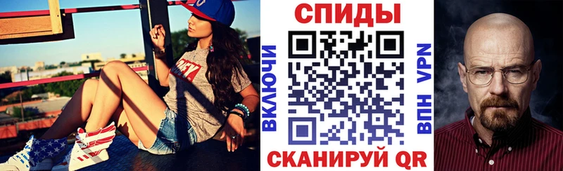 Amphetamine Розовый  Купить закладки  Нурлат 