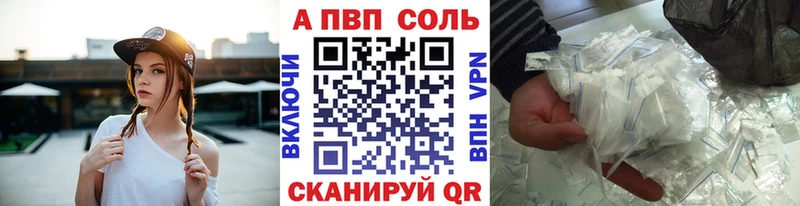 Купить Нурлат Alpha-PVP кристаллы