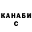 КЕТАМИН VHQ I Pristromskiy