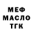 Амфетамин 98% Darth Mask