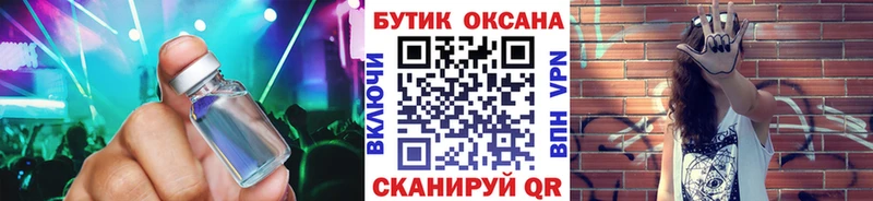 Купить закладки Нурлат БУТИРАТ буратино