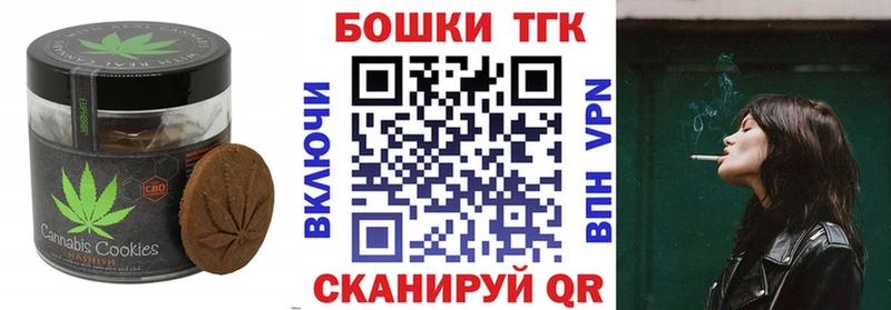 Купить  Нурлат  Canna-Cookies конопля 