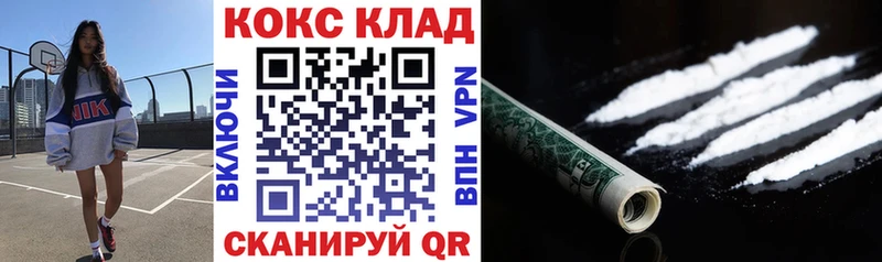 Купить закладки  Нурлат  Кокаин Эквадор 