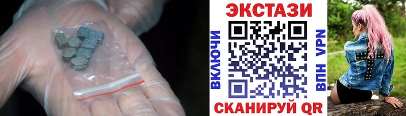 Ecstasy круглые  Купить где  Нурлат 