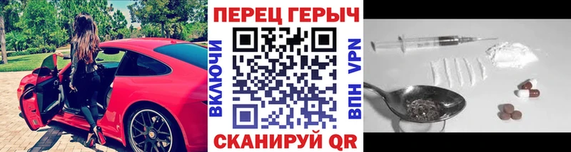 ГЕРОИН Heroin  Купить  Нурлат 