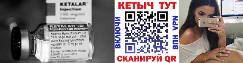 Купить закладки  Нурлат  Кетамин ketamine 