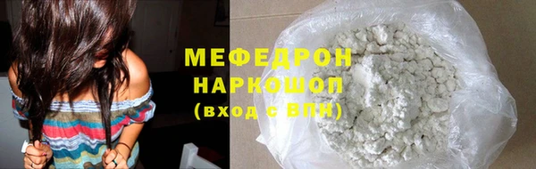 бутират Зеленодольск