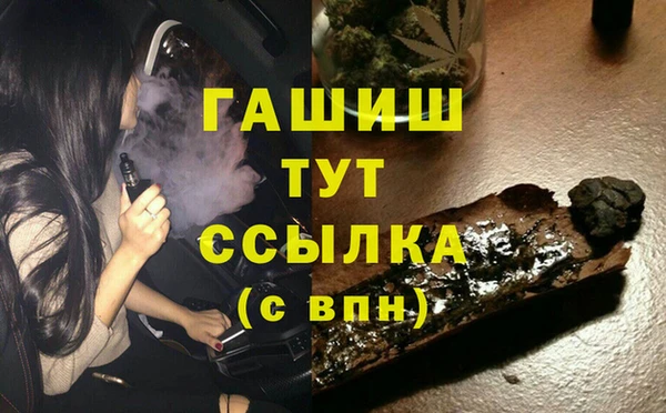 бутират Зеленодольск