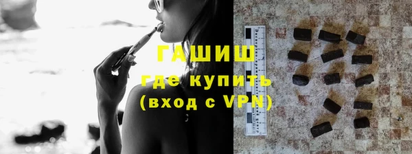 гашишное масло Зерноград