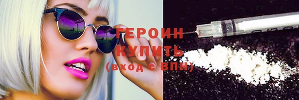 бутират Зеленодольск