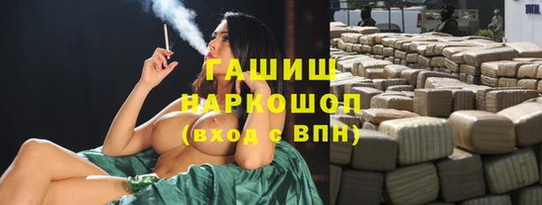 бутират Зеленодольск