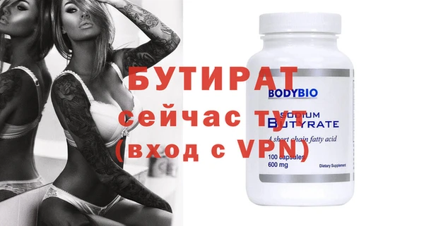 mdma Зеленокумск