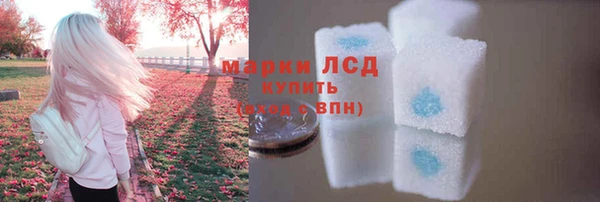бутират Зеленодольск