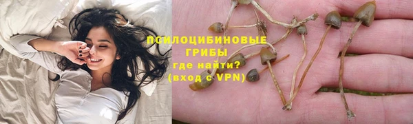 гашишное масло Зерноград