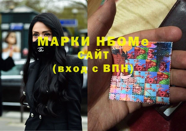 mdma Зеленокумск