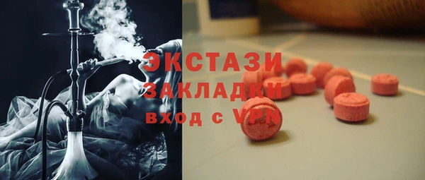 бутират Зеленодольск