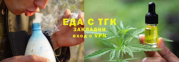 бутират Зеленодольск