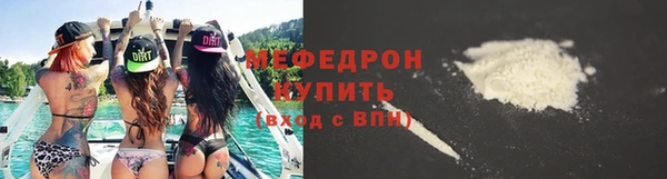 бутират Зеленодольск