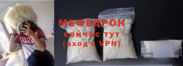 бутират Зеленодольск