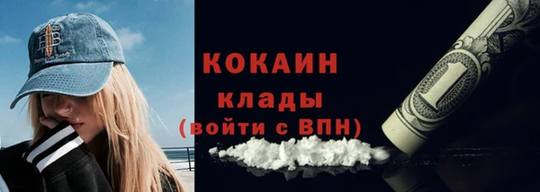 бутират Зеленодольск