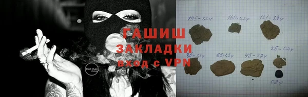 бутират Зеленодольск