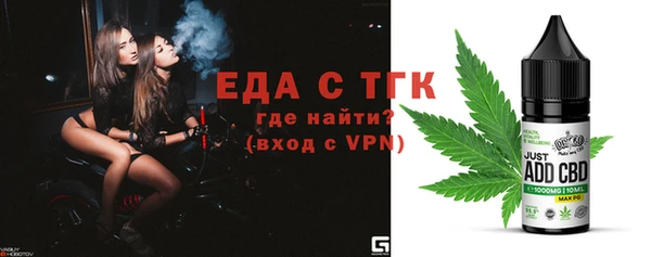 гашишное масло Зерноград