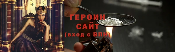 гашишное масло Зерноград