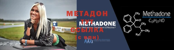 гашишное масло Зерноград