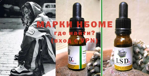 бутират Зеленодольск