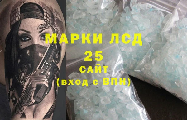 mdma Зеленокумск