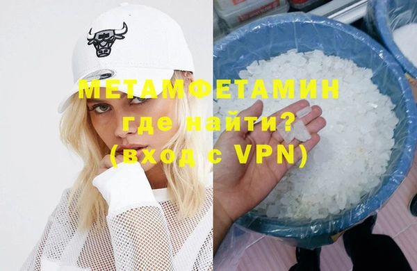 гашишное масло Зерноград