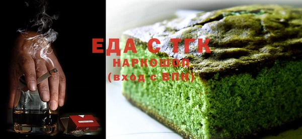 бутират Зеленодольск