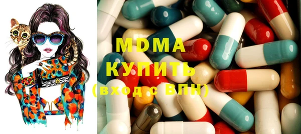 mdma Зеленокумск