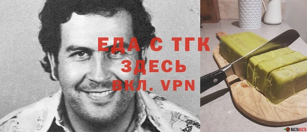 бутират Зеленодольск