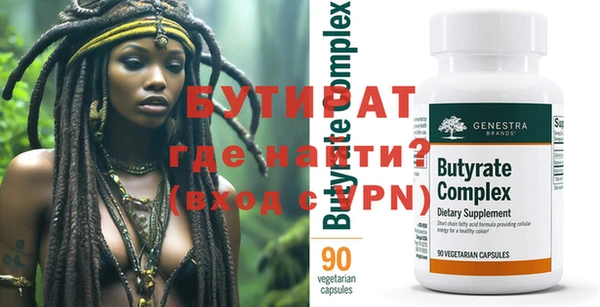 mdma Зеленокумск