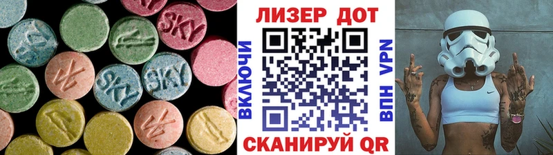 Лсд 25 экстази ecstasy  Купить где  Нурлат 