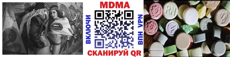 МДМА кристаллы  Купить где  Нурлат 