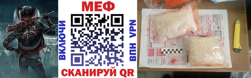 Купить  Нурлат  Мефедрон мяу мяу 
