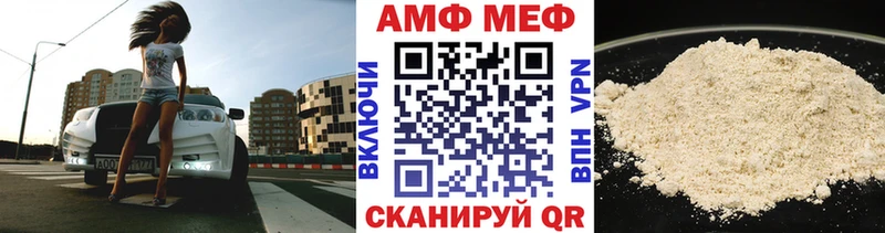 Первитин пудра  Купить  Нурлат 