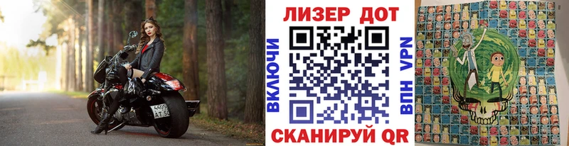Марки 25I-NBOMe 1500мкг  Купить где  Нурлат 