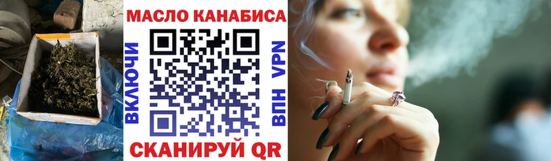 Купить где  Нурлат  Дистиллят ТГК гашишное масло 