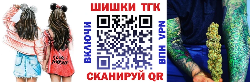 Купить  Нурлат  Каннабис конопля 